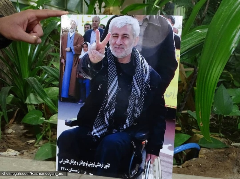 سالروز جانبازی حاج اصغر نعمتی