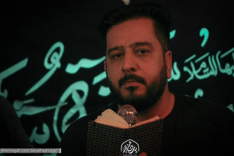 فاطمیه دوم شب دوم