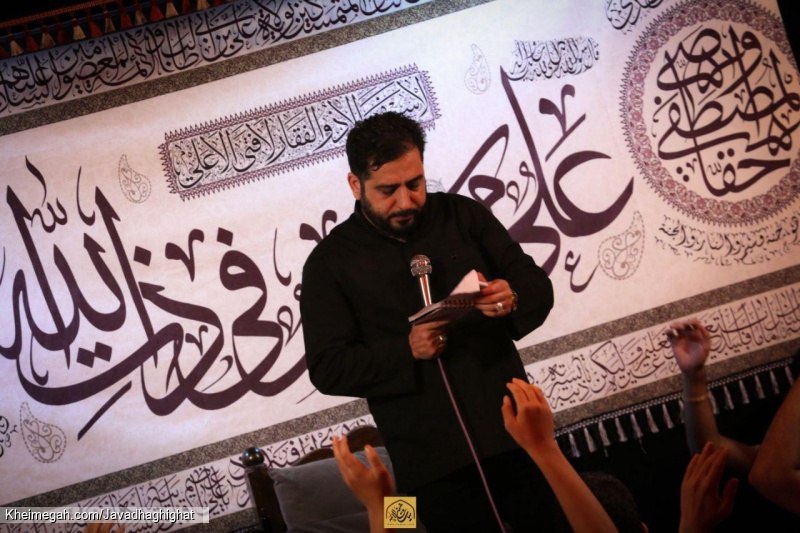 شهادت حضرت علی(ع)