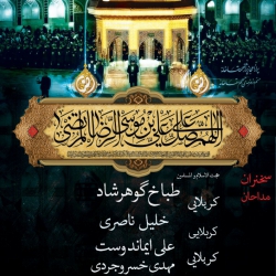 اطلاعيه مراسمات