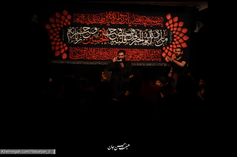 هیئت حسن جان اهواز
