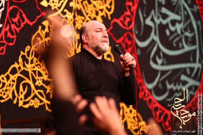 28 آبان 96 - موج الحسین