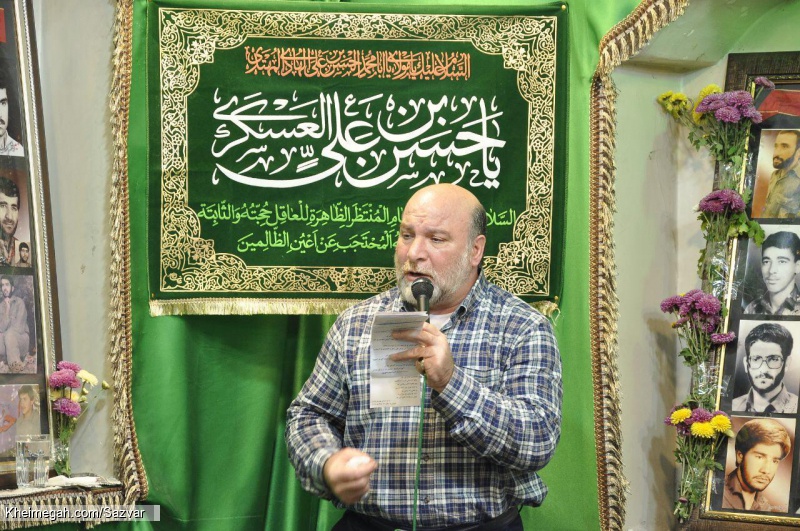 23 آذر 97 - بیت الشهداء