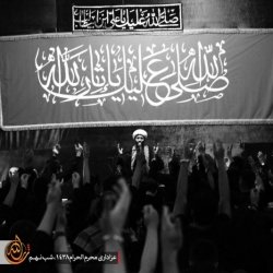 شب نهم محرم الحرام 95