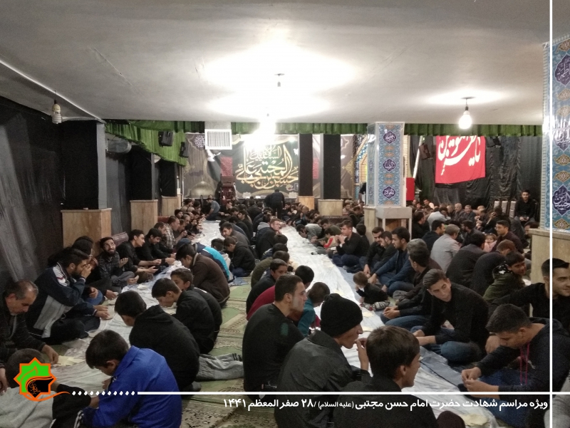 ویژه مراسم شهادت امام حسن مجتبی(علیه السلام) - 28 صفرالمعظم 1441