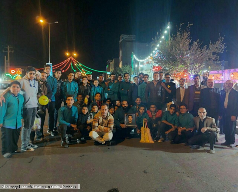 مراسم جشن آغاز امامت امام زمان(عج)