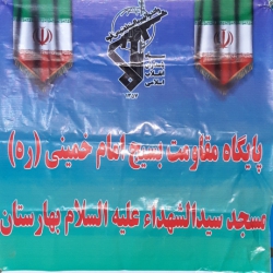 کربلایی مرتضی کروشاوی