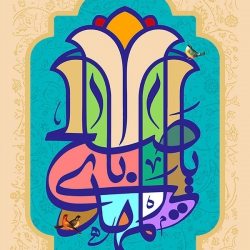 ثانیه ها را میشمارم تا تو را دریابم