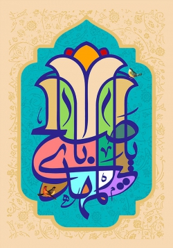ثانیه ها را میشمارم تا تو را دریابم