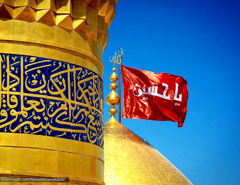 گنبد آقا
