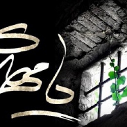 جمعه های انتظار
