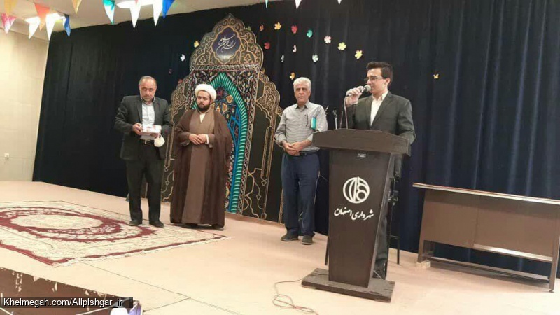 اجرای علی پیشگر