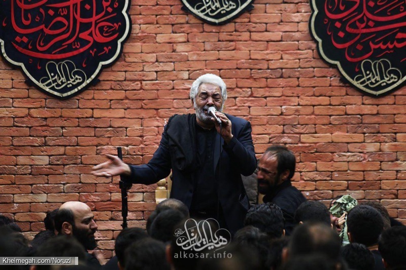 شب 29 صفر