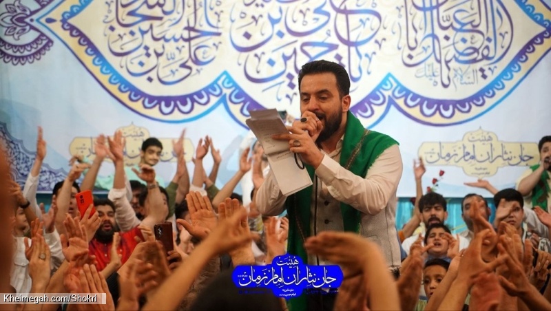 گزارش تصویری جشن ولادت سرداران کربلا 1402