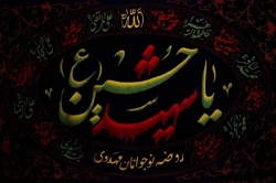 روضه جوانان مهدوی