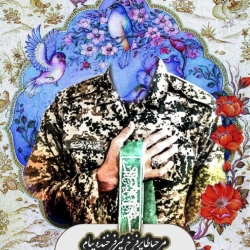 شهید حججی