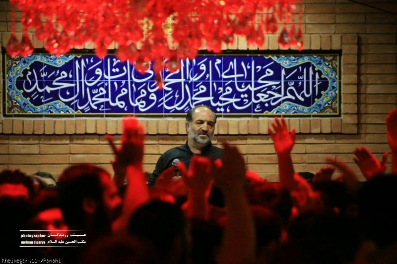 سوم صفر 95