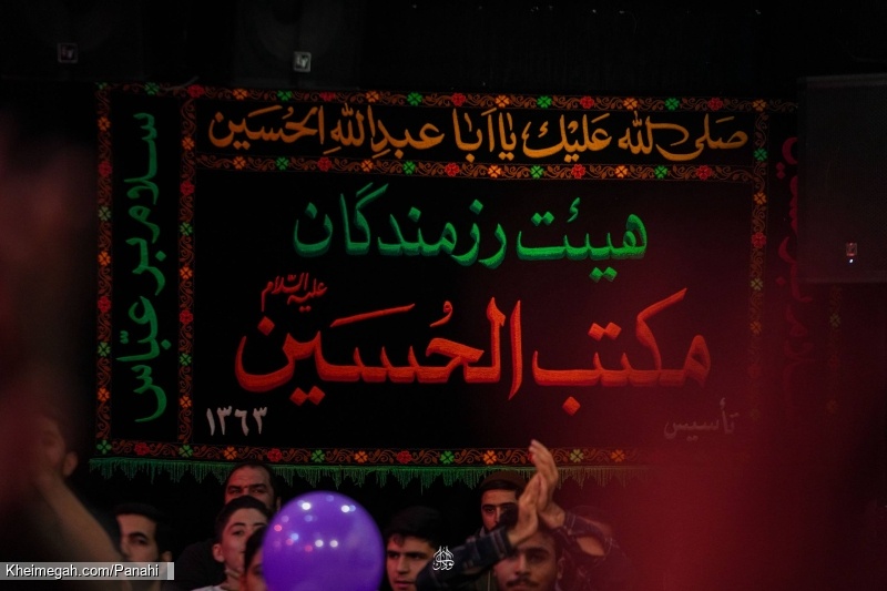 تصویر جلسه هیئت هفتگی 21 آذر 1404 کربلایی نریمان پناهی - هیئت رزمندگان مکتب الحسین امامزاده معصوم