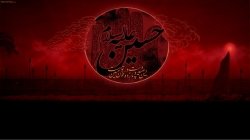 یا حسین(ع)
