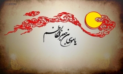 شهادت امام موسی کاظم علیه السلام