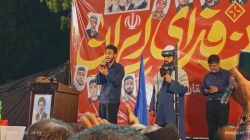 اجتماع امشب میدان امام خمینی (ره) اندیمشک _ موج ۱۰۱  به نفس کربلایی ابوالفضل قلاوند