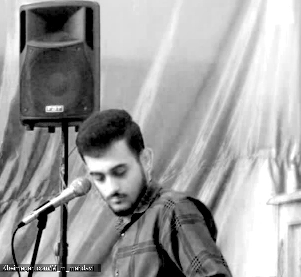 کربلایی محمد مهدی مهدوی