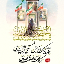 کربلایی محمد مهدی مهدوی