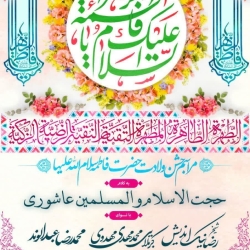 کربلایی محمد مهدی مهدوی