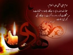 شهادت امام هادی علیه السلام