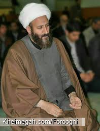 حضرت آیتالله فروغی(حفظهاله)