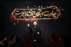 فاطمیه 97 - تجریش