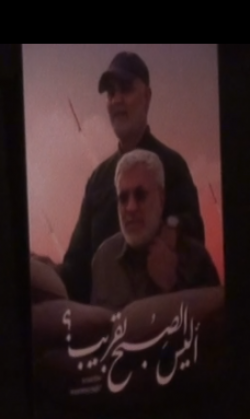شب شهادت امام صادق9