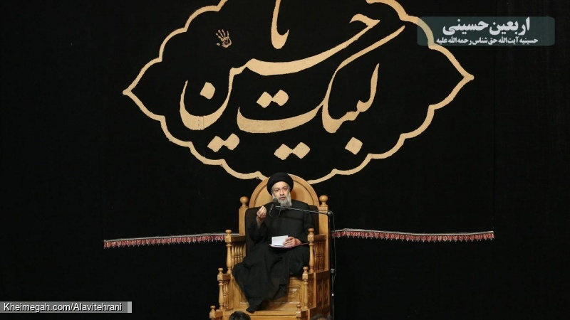 18 آبان 96 - حسینیه حق شناس