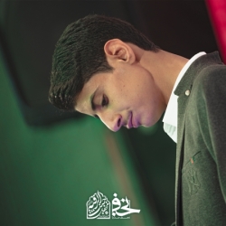 کربلاییعلیپریشانی