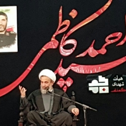 هفتگی 21 دی96 - سالگرد شهادت سردار حاج احمدکاظمی - هیئت شهدای گمنام