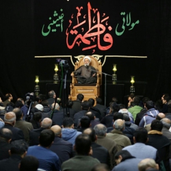 فاطمیه 97 - حسینیه حق شناس