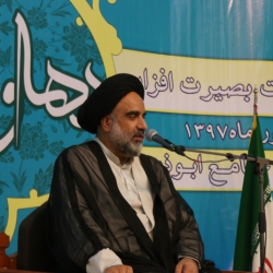 طباطبایی