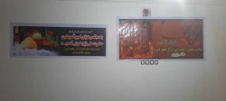 محل برگزاری مراسم عزاداری حسینی هیئت حضرت رقیه (س) روستای ماملا