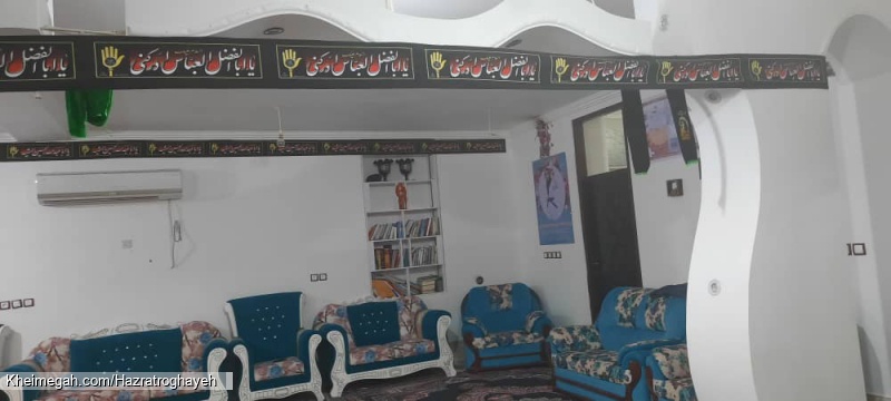 محل برگزاری مراسم عزاداری حسینی هیئت حضرت رقیه (س) روستای ماملا