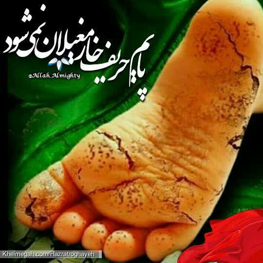به مناسبت روز سوم محرم به نام حضرت رقیه؛س؛