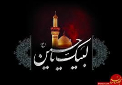 محرم