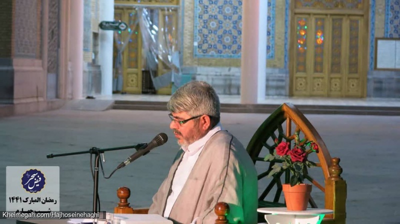 ماه رمضان