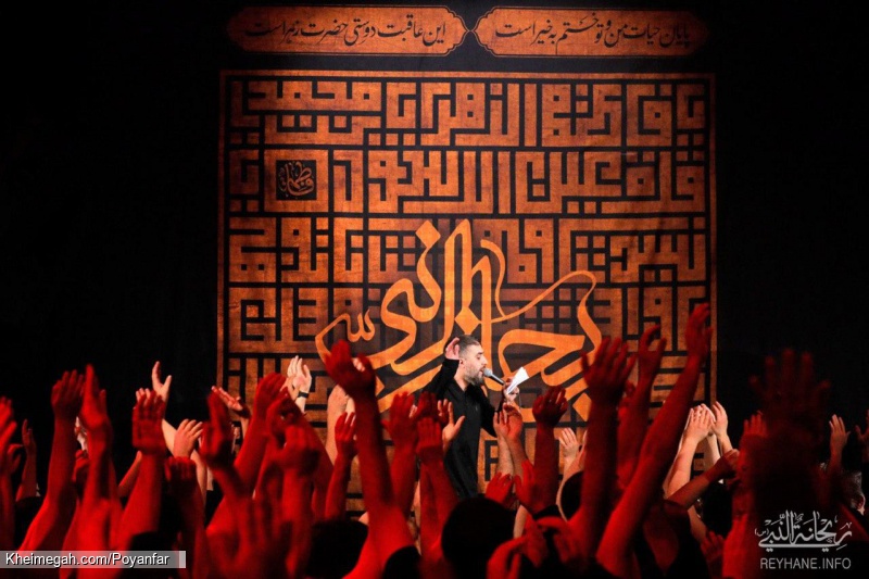 فاطمیه دوم - شب اول