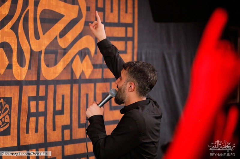 فاطمیه دوم - شب سوم