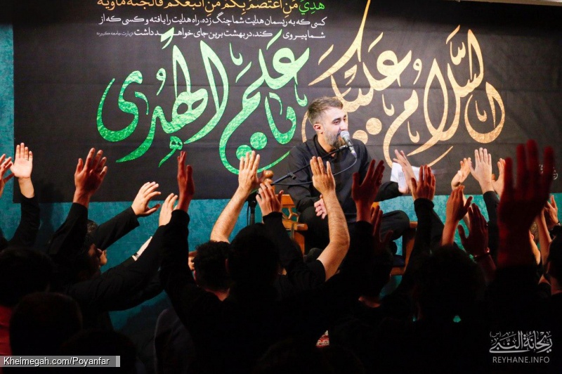 7 اسفند 98