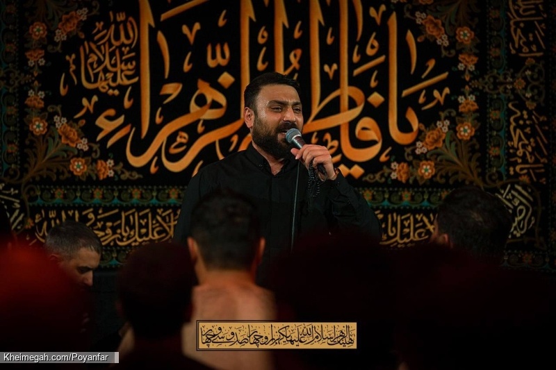 فاطمیه 1402 - محمد حسین پویانفر7آذر
