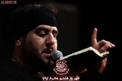 شب هشتم محرم96