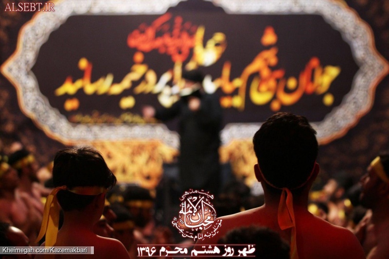 شب هشتم محرم96