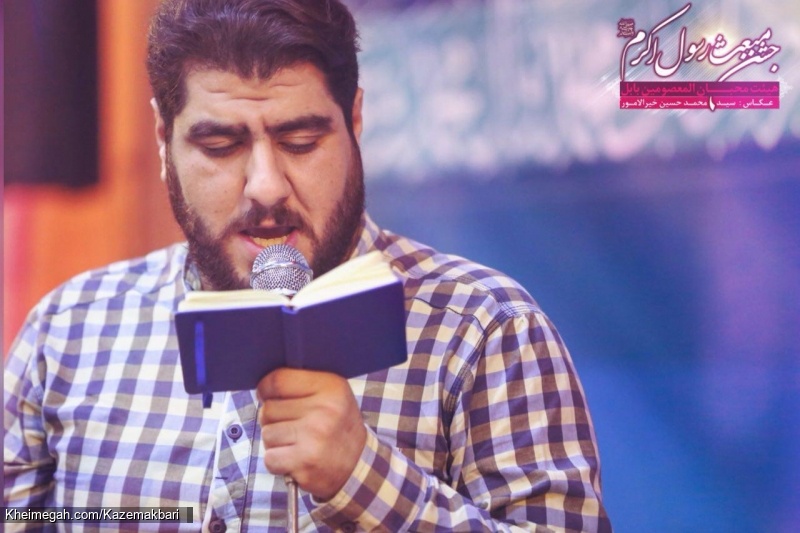 مبعث 97