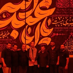 محرم